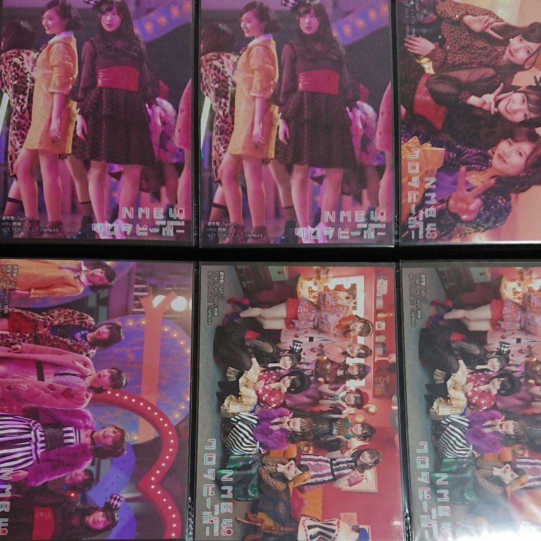 NMB48 矢倉楓子 生写真 ④