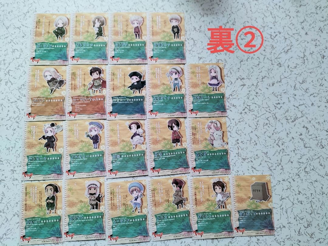 最終値下げ【レアあり】ヘタリア トレカ 58枚セット