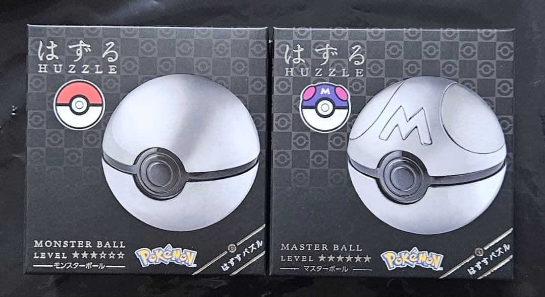 はずる モンスターボール マスターボール はずる モンスターボール」の