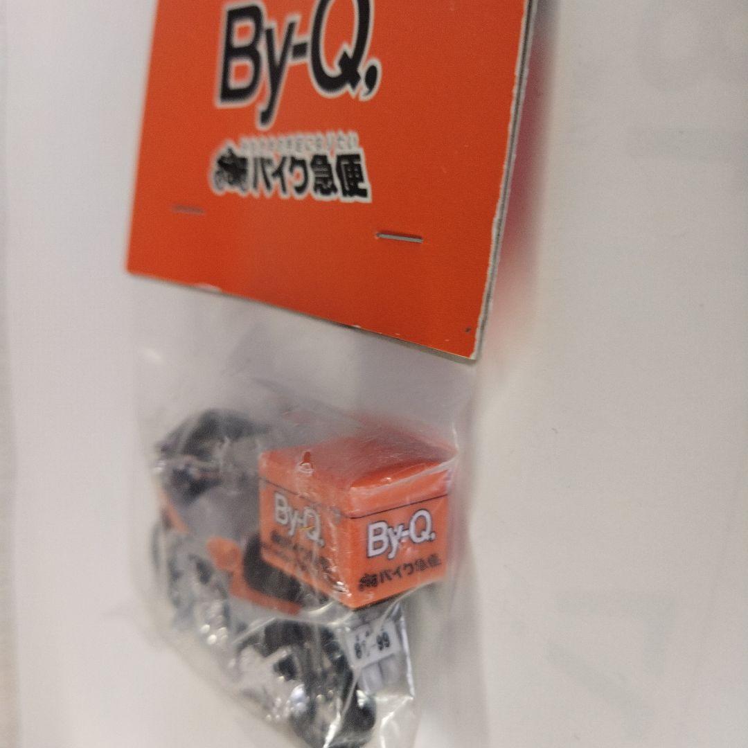 非売品 希少 By-Q, バイク便 バイクモデル模型 未開封