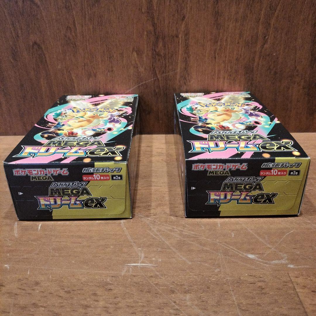 未開封 ポケカ MEGAドリームEX 2box シュリンクなし ペリペリあり