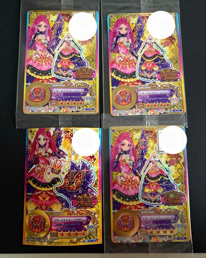 アイカツカード エルザ・フォルテ エターナルクイーン コーデ まとめ