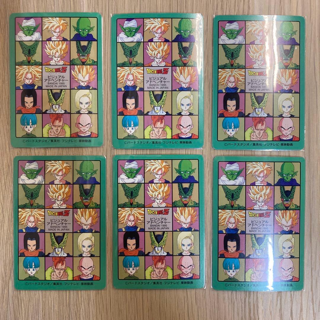 ドラゴンボール カードダス ビジュアルアドベンチャー 7集 ノーマルコンプ36枚