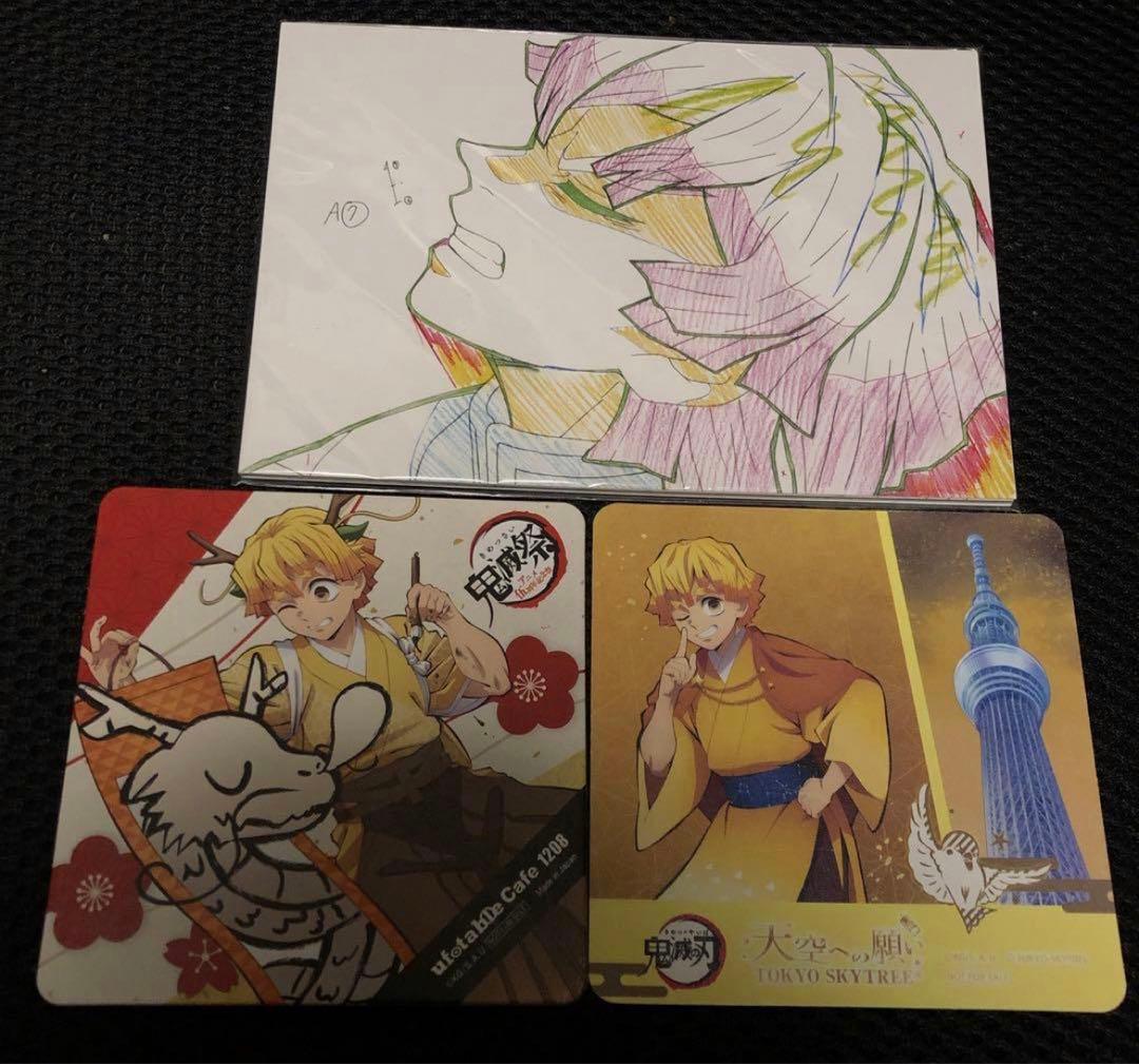 鬼滅の刃　缶バッジ　我妻善逸　ポスカ　コースター　特典　グッズまとめ