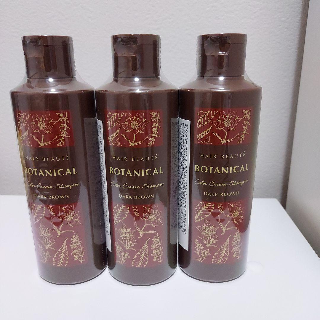 ボタニカルカラークリームシャンプー ダークブラウン 200ml×