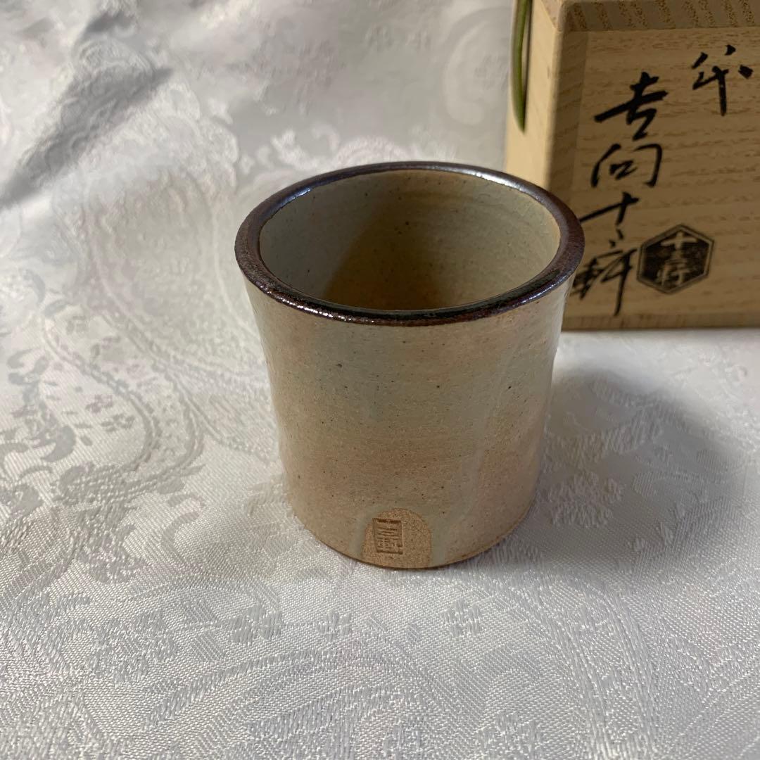 茶道具　蓋置　吉向十三軒　干支亥