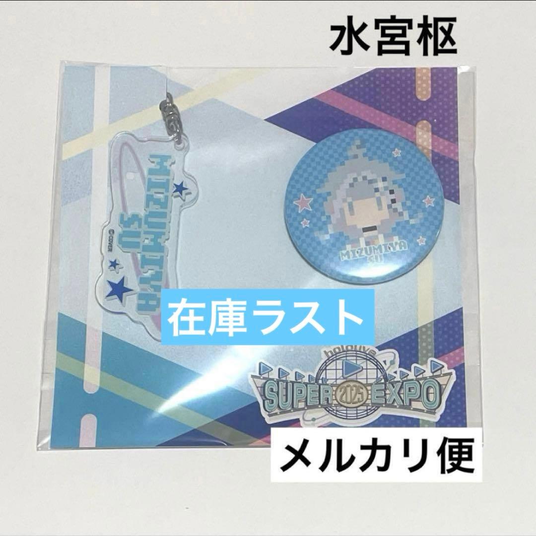 B1・シミヤケ痛みあり】 ヴァンパイア アーケード用 ポスター