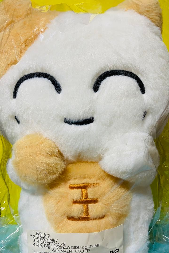 NCT127 ジェヒョン マスタニム ぬいぐるみ40cm マスター A