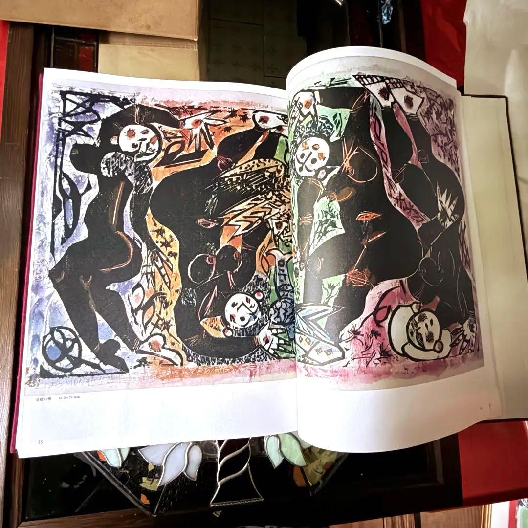 2165様感謝‼️『棟方志功板画大柵』一冊 限定3000部の