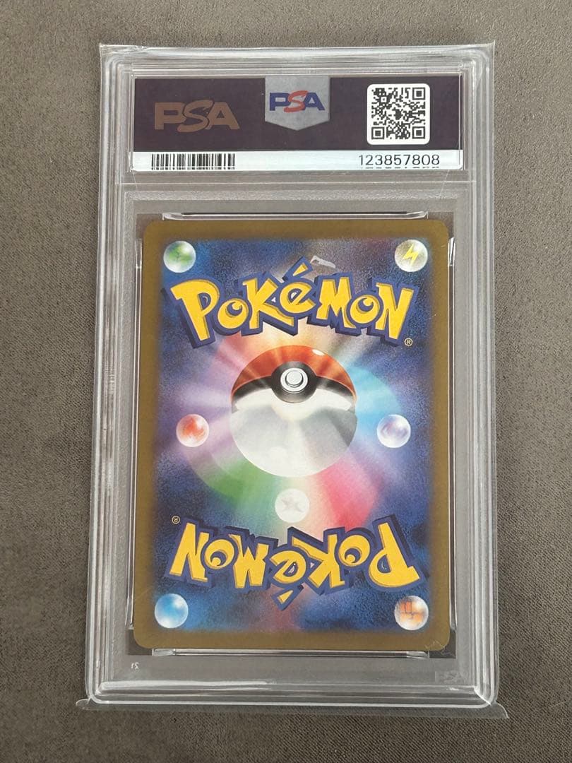 【PSA10】シャワーズ　長場プロモ　YU NAGABA