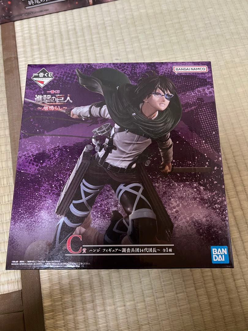 進撃の巨人　一番くじ　フィギュア　セット