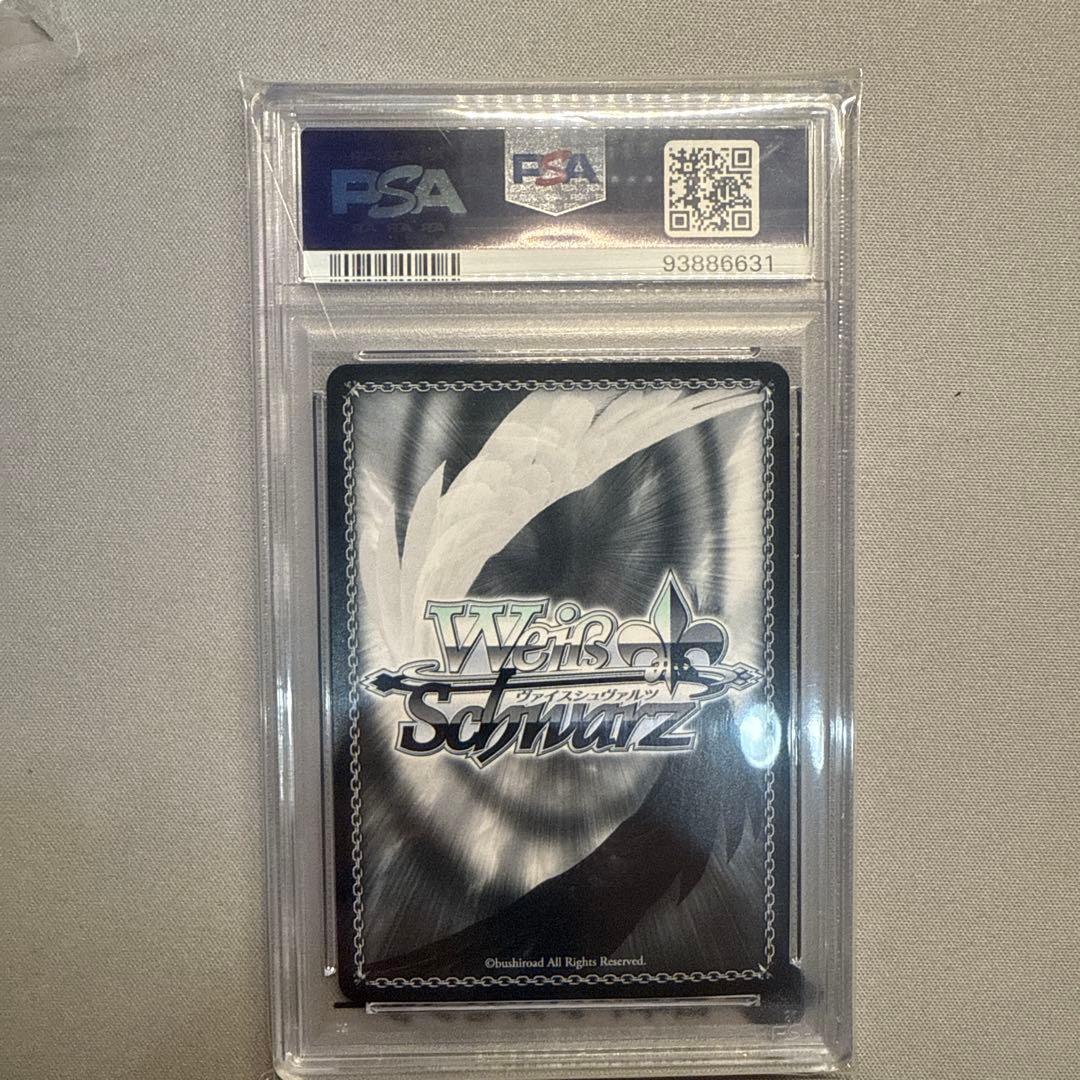 森カリオペ　psa10