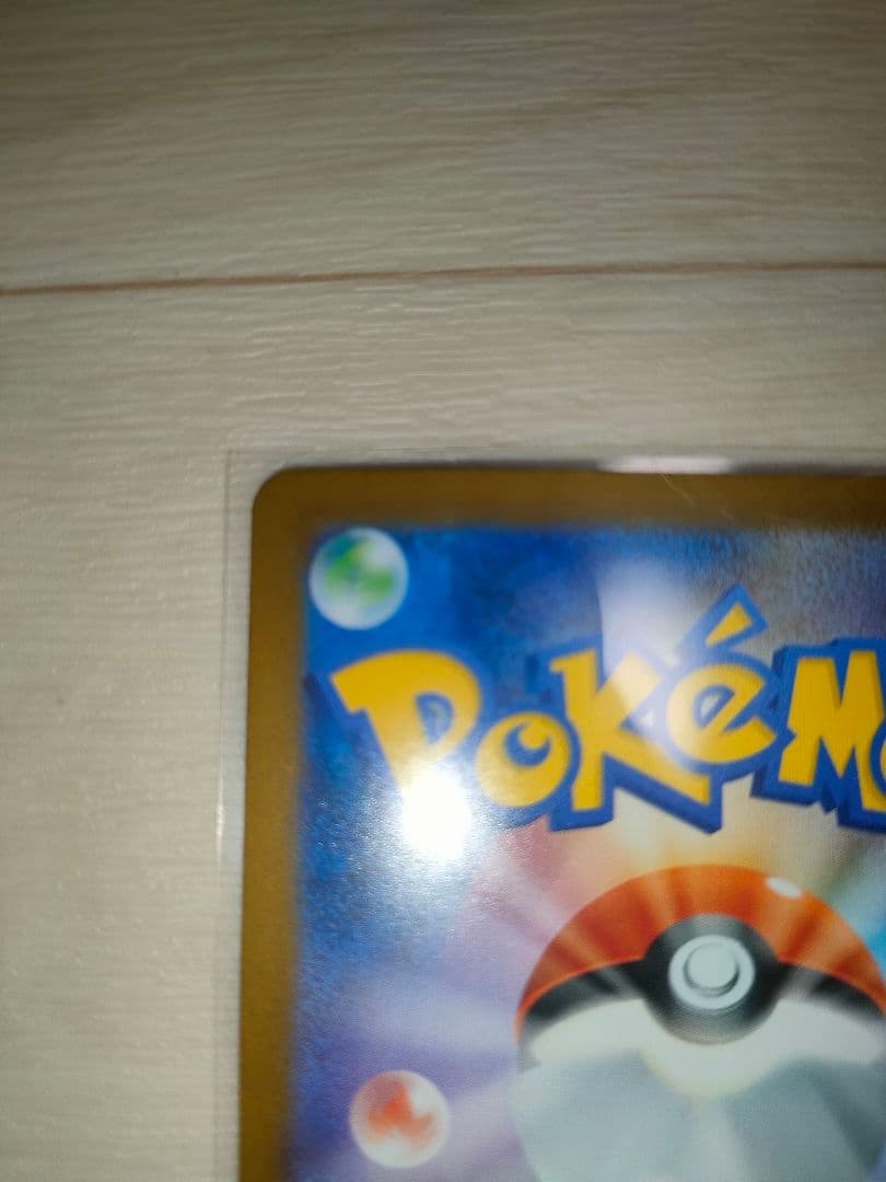 メガリザードンX ex 360 HP 90