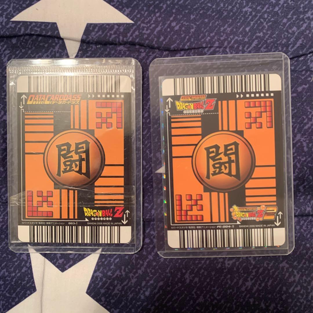 孫悟空3爆レア　ドラゴンボールデータカードダス