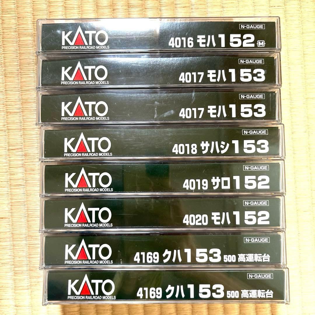 KATO 153系　８両セット　Nゲージ
