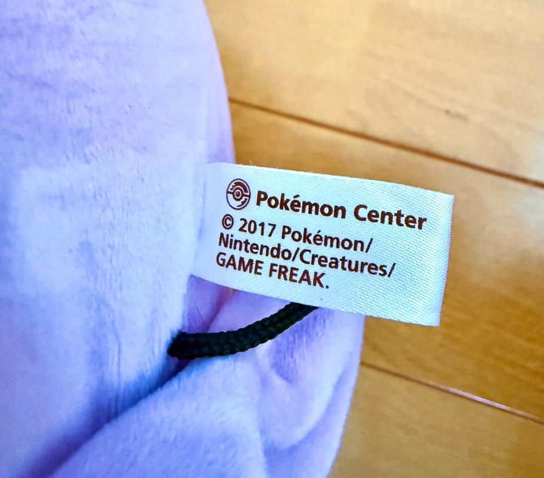 【美品】もっちりまんまるクッション フワンテ ぬいぐるみ ポケモン