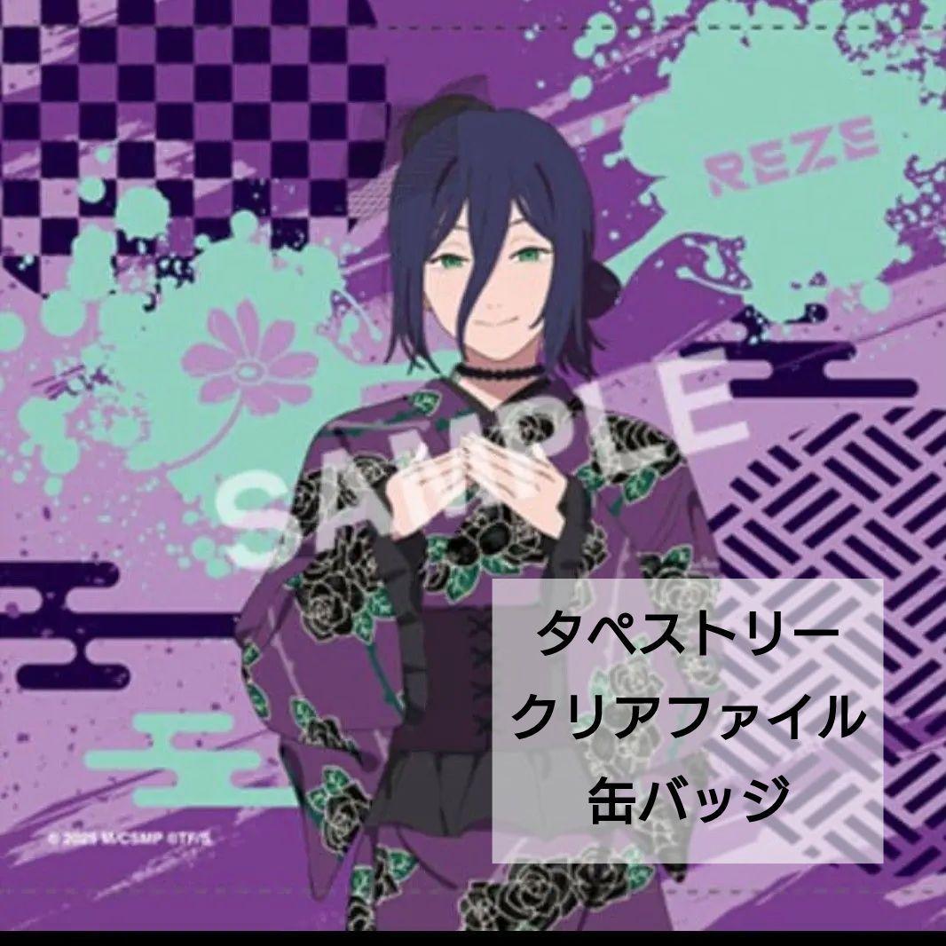 チェンソーマン Ａ賞 タペストリー Ｃ賞 クリアファイル 缶バッジ レゼ 劇場版『チェンソーマン レゼ篇』 A4シングルクリアファイル＿天使の