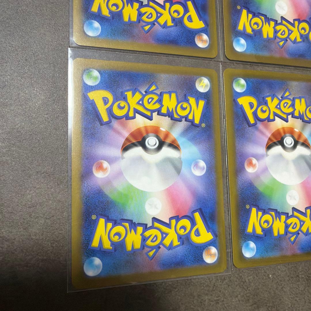 や*。様 ナンジャモ　SAR メガカイリュー　MA メガドリーム