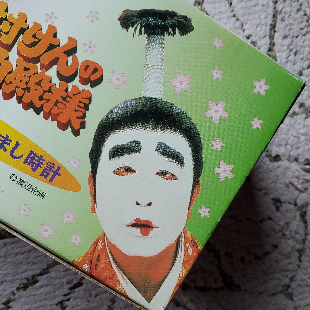 希少！！　志村けんのバカ殿様　目覚まし時計