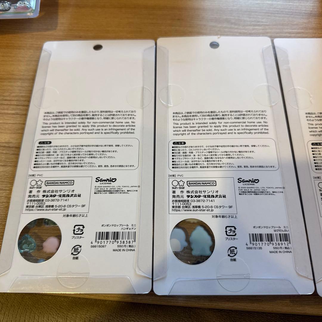 【正規品】(即日発送)ボンボンドロップミニ サンリオ8種全種類