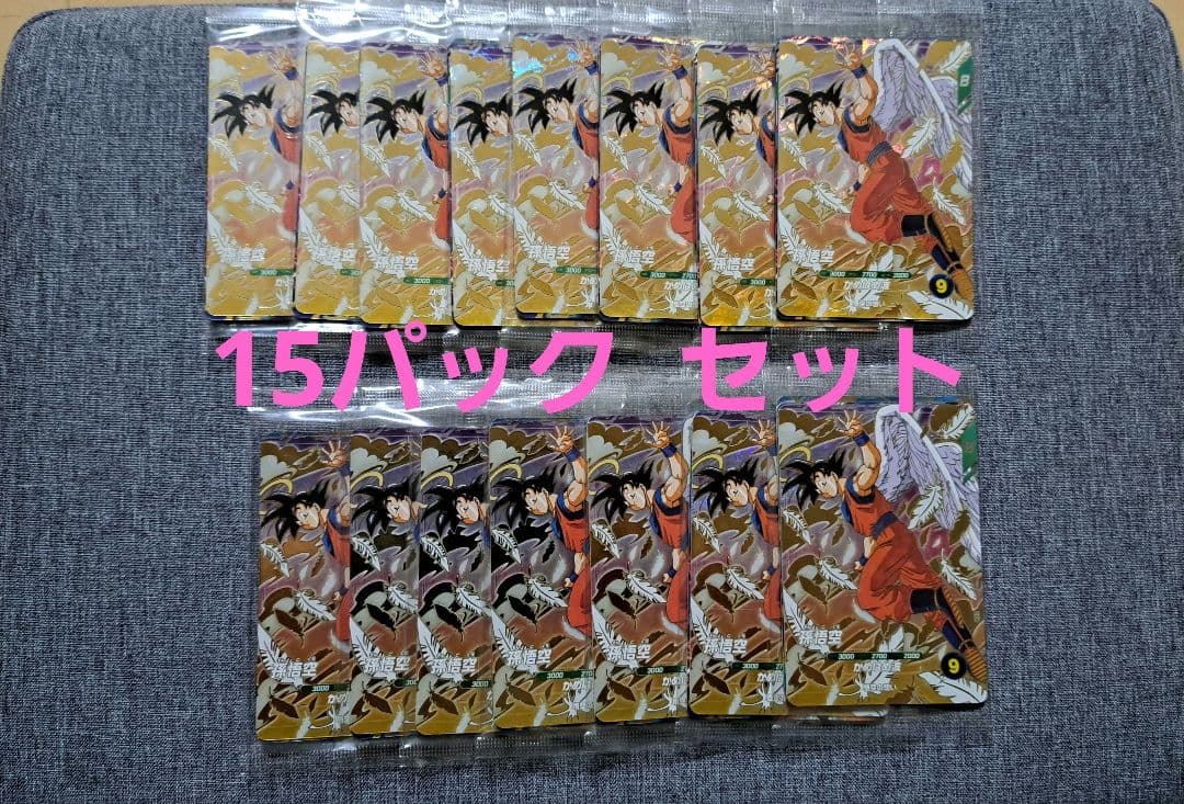 ドラゴンボール スーパーダイバーズ ゴッドレア プロモ カード 15パック