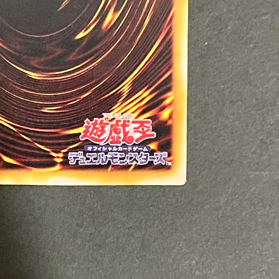 【良品】遊戯王カード 不死王リッチー レリーフ