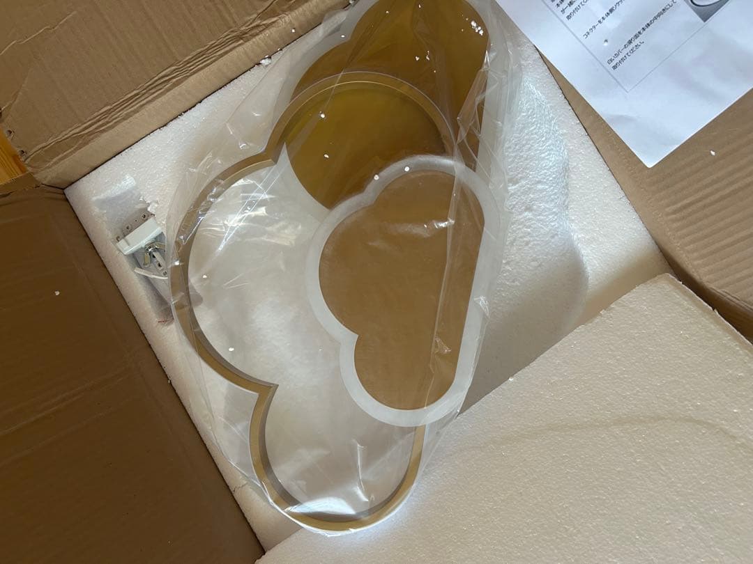 雲 子ども部屋 シーリングライト ライト 照明 天井 ニトリ カインズ