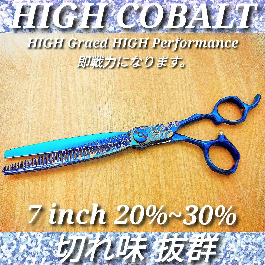 切れ味抜群カットシザー美容師セニングシザープロ用ハサミスキバサミ