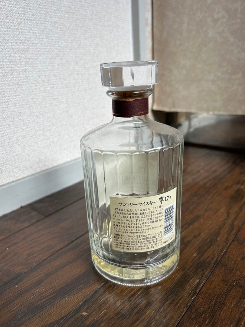 山崎18年 & 響17年 空瓶