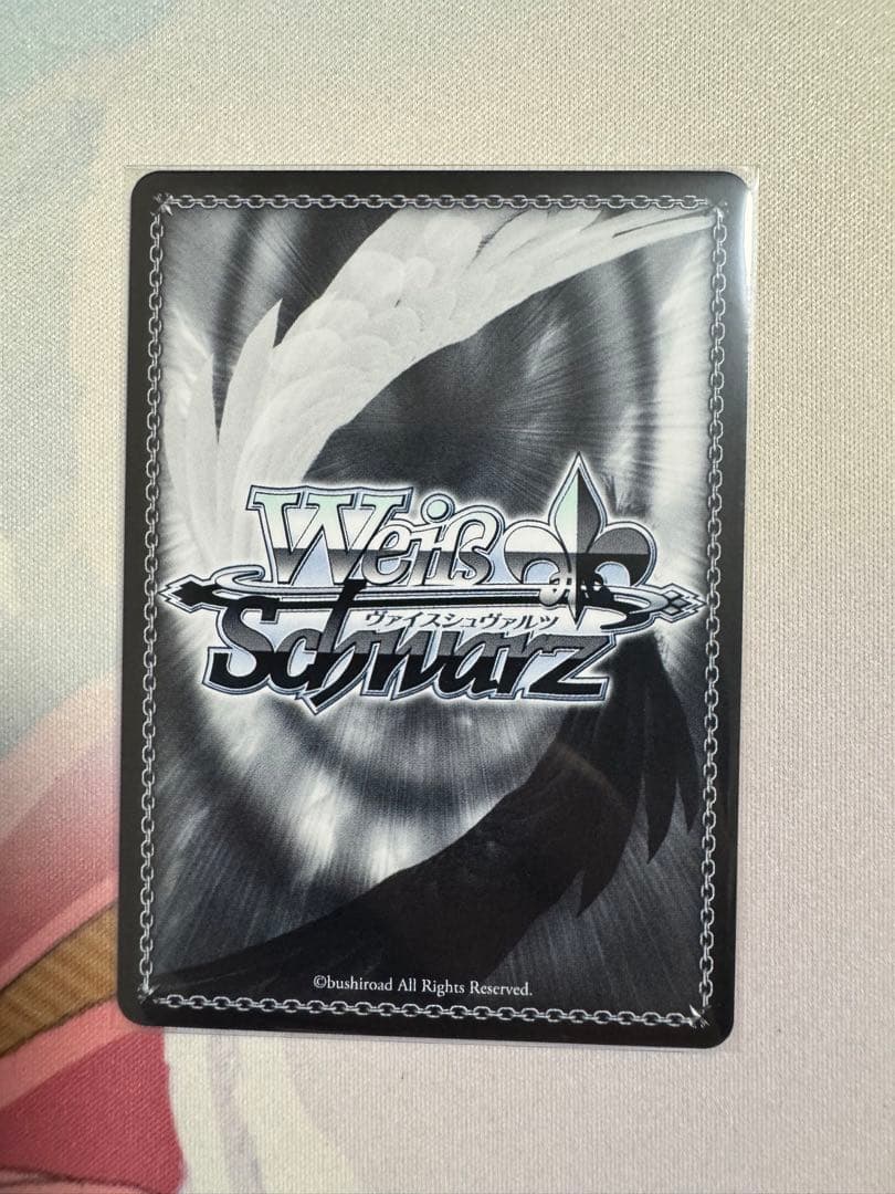 WS レインボーシフォン 藤島 慈 SP