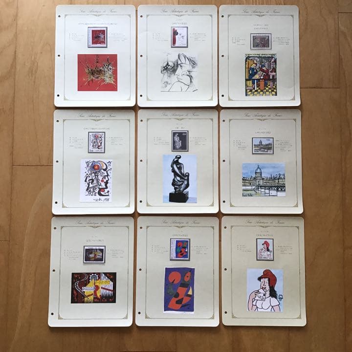 切手 (フランス美術切手コレクション 2 )