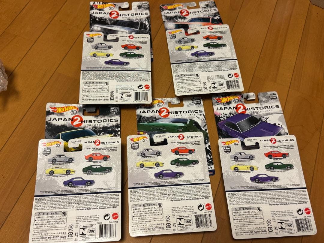 HotWheel JAPAN HISTORICS2、 5種類✖️2セット(10個）