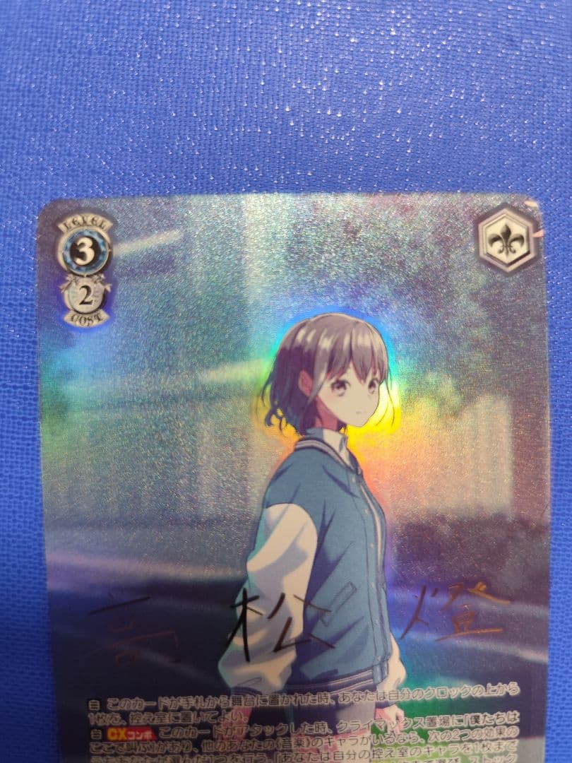 サンライトブライド 春日未来 SEC 状態A ヴァイス アイマス ミリオン