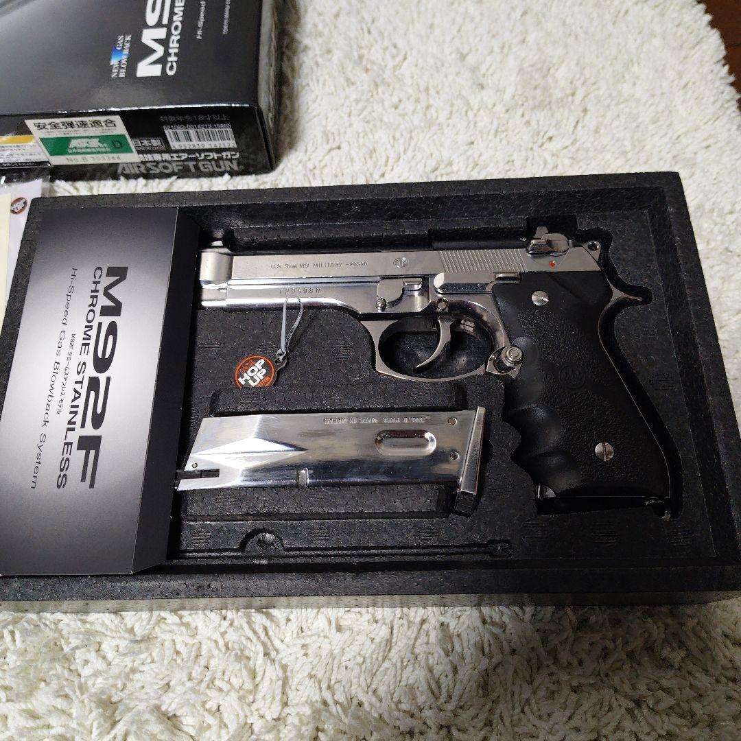 M92F クロームステンレス ガスガン