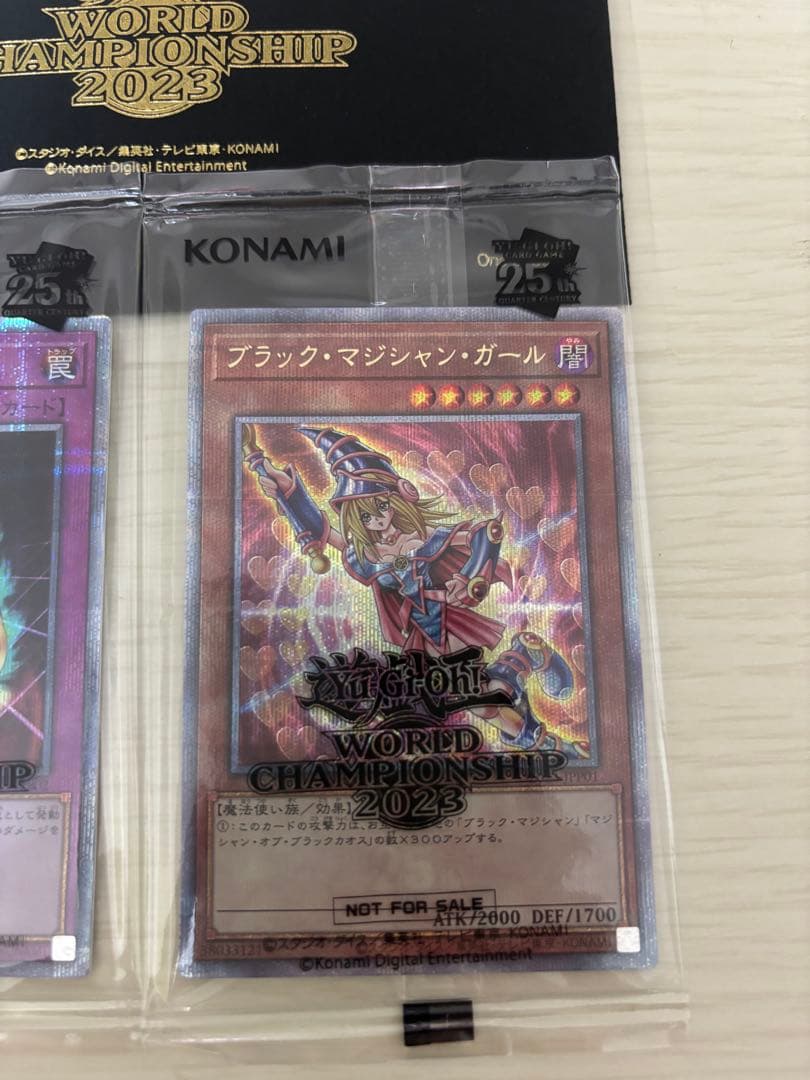 遊戯王 wcs2023 来場特典の通販はau PAY マーケット - 輸入雑貨の