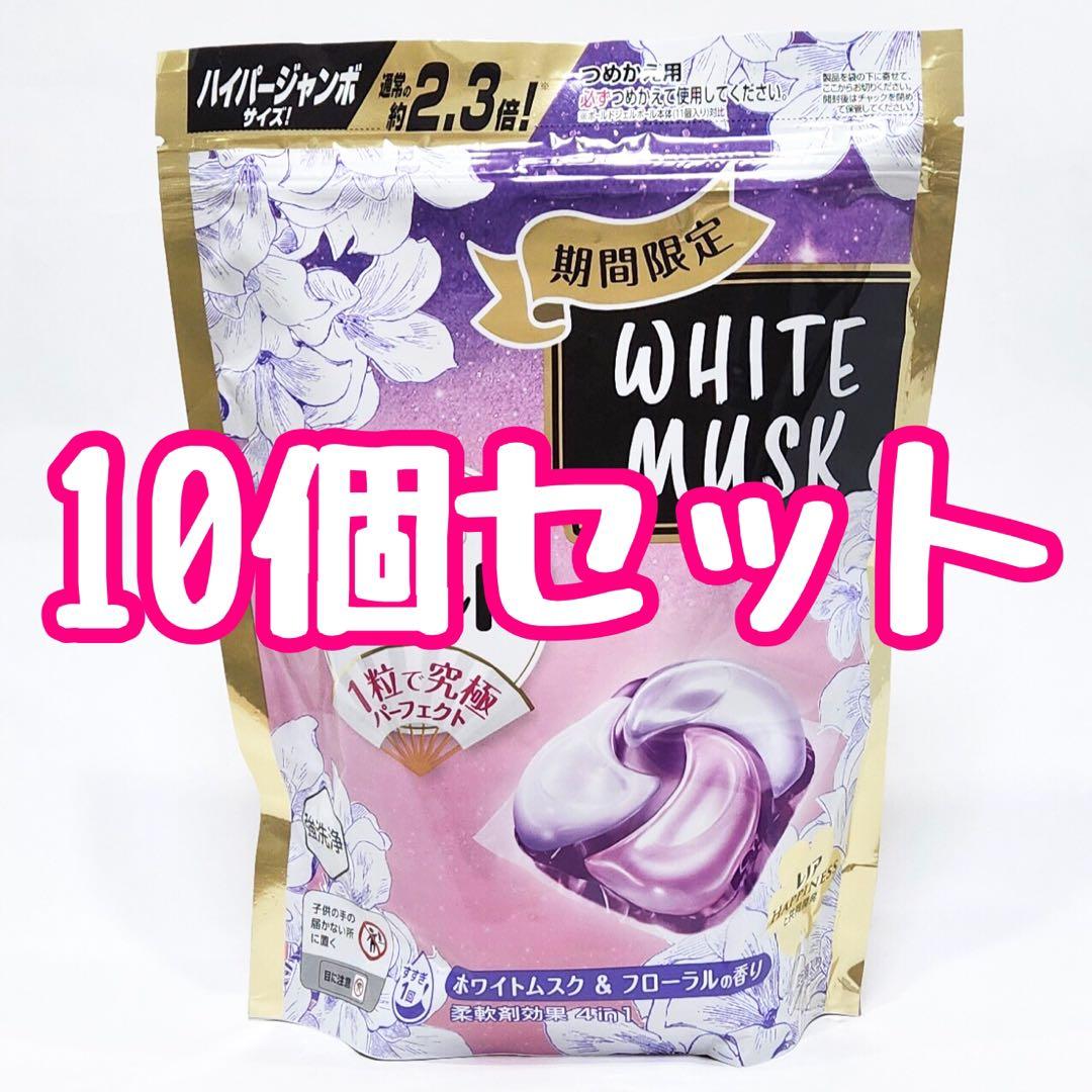 ボールドジェルボール ホワイトムスク&フローラルの香り つめかえ用