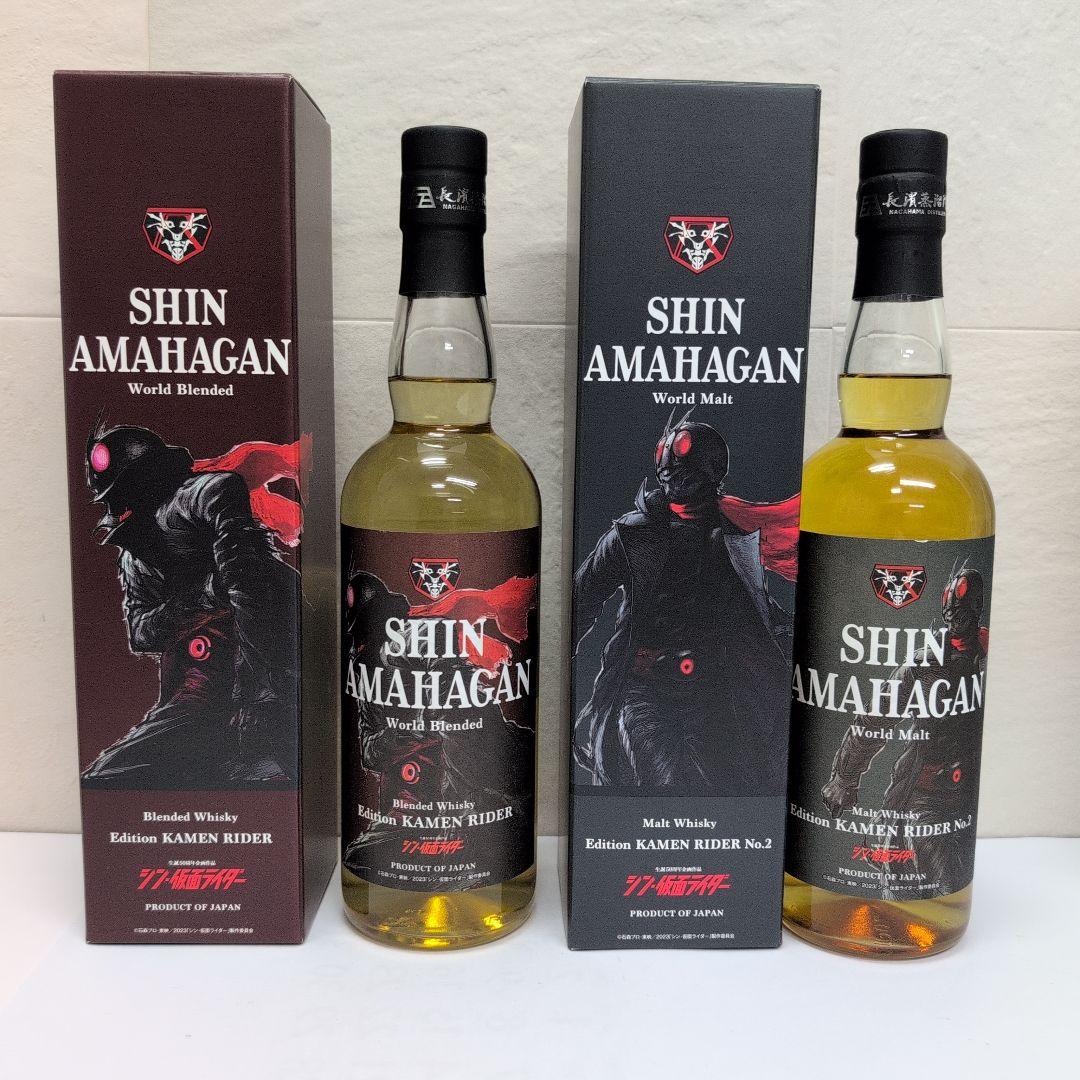 2本セット】シン・仮面ライダー 1号 2号 アマハガン SHIN AMAHAGAN