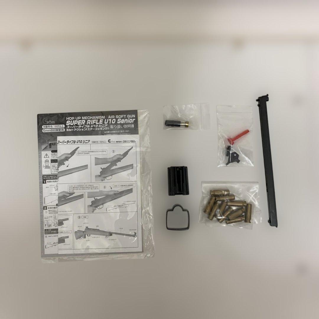 U10 Senior ウッドストックタイプ エアガン　純正マウントベース