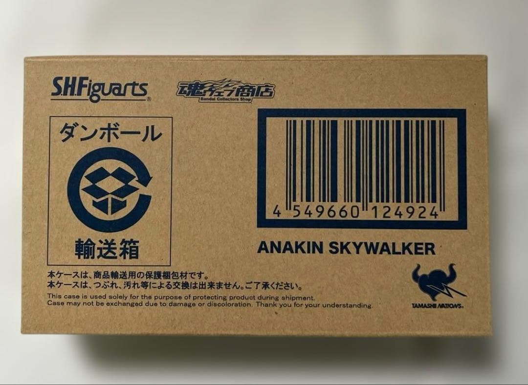S.H. アナキン・スカイウォーカー)【早期購入限定版】