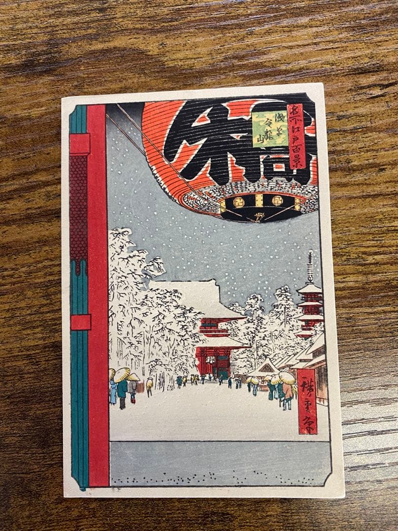 レトロ木版画？セット 自然・城・冬の風景まとめ10枚入手困難で希少