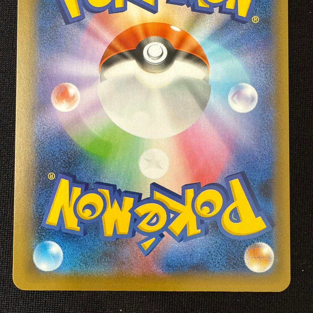 ポケモンカード おたんじょうびピカチュウ 25th プロモ