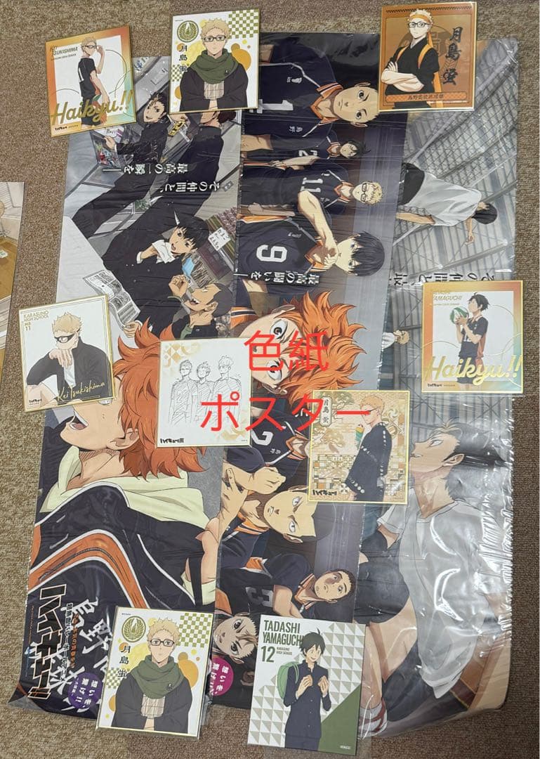 ハイキュー!! キャラクターグッズ セット　月島蛍　山口忠