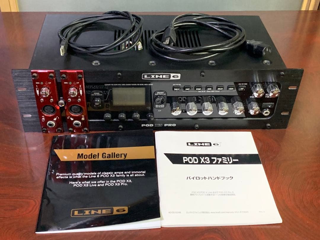 LINE6 POD PRO (アンプシミュレーターマルチエフェクター)