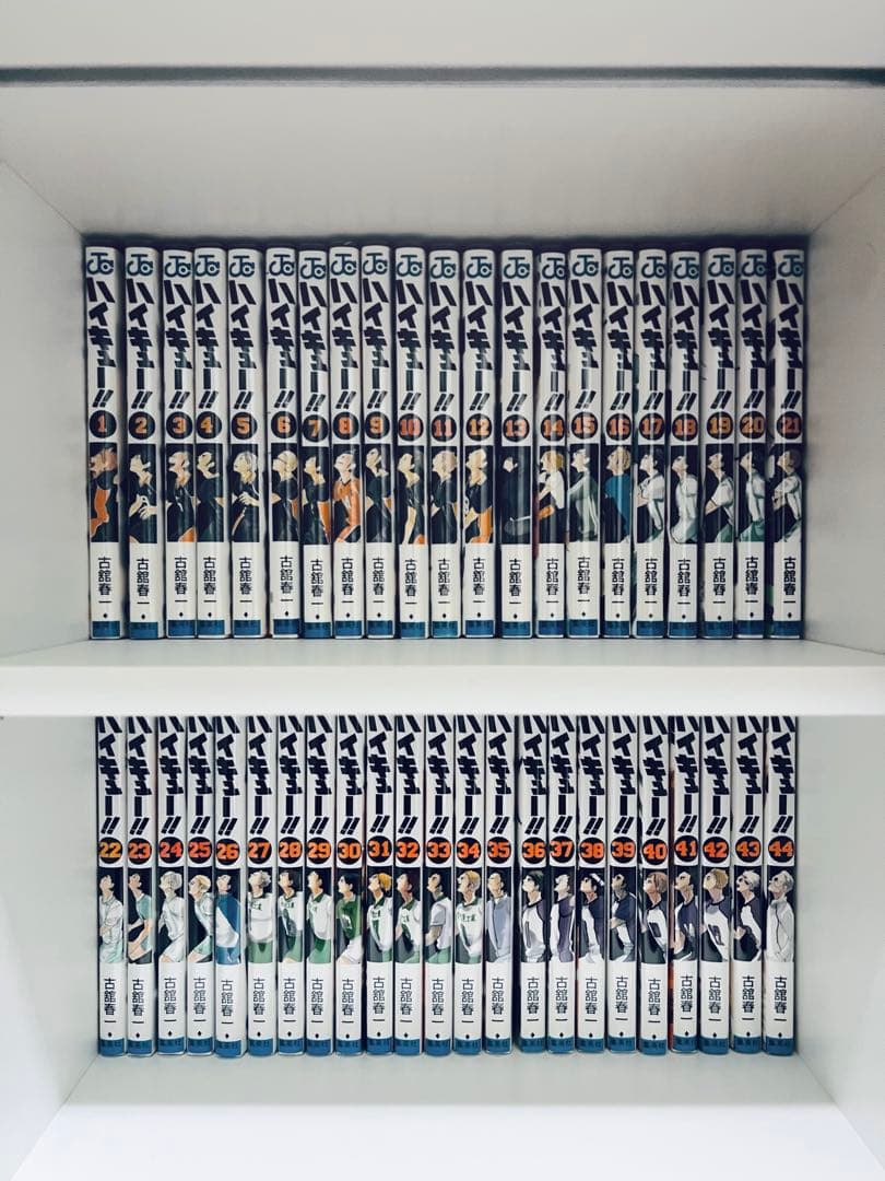 ハイキュー 全巻セット ハイキュー!! 全巻セット（全45巻） | 八文字屋