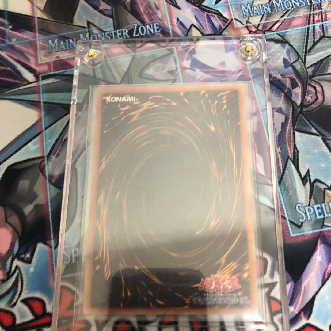 遊戯王 ダーク・レクイエム・エクシーズ・ドラゴン　プリズマ