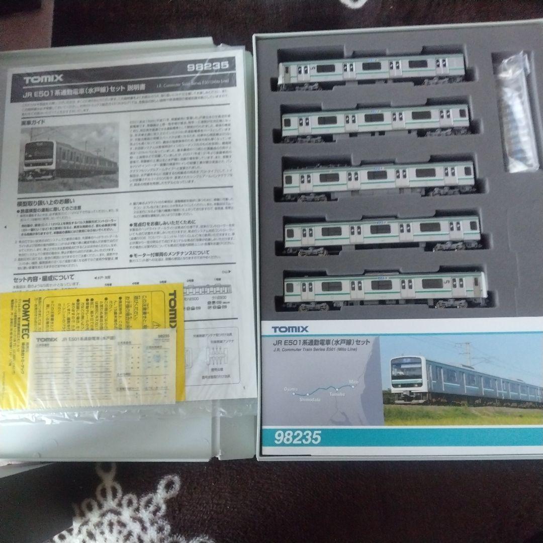 た*け様 E501系通勤電車（水戸線）セット　（5両）【TOMIX・98235】