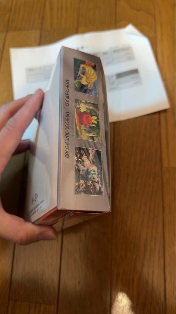 未使用品！ポケモンセン購入品　ポケモンカードゲームクリムゾンヘイズ 1BOX