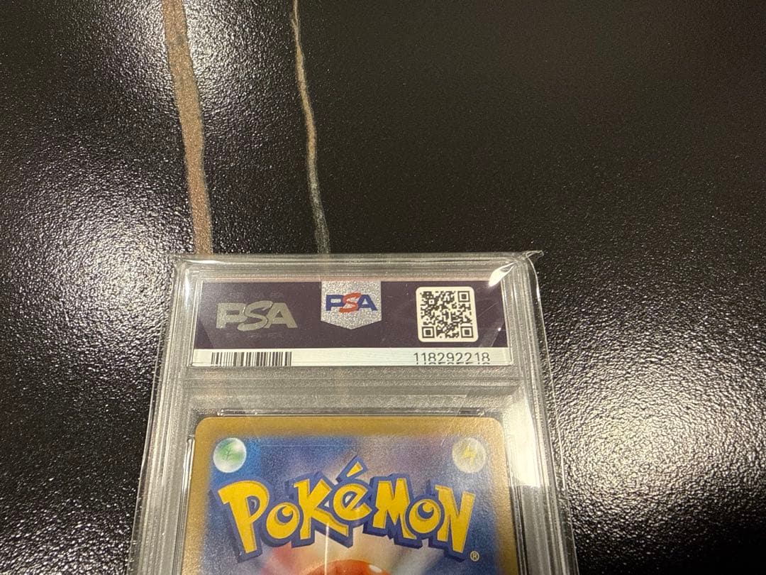 ヒビキのホウオウ ex SAR PSA10 熱風のアリーナ SR UR ポケカ