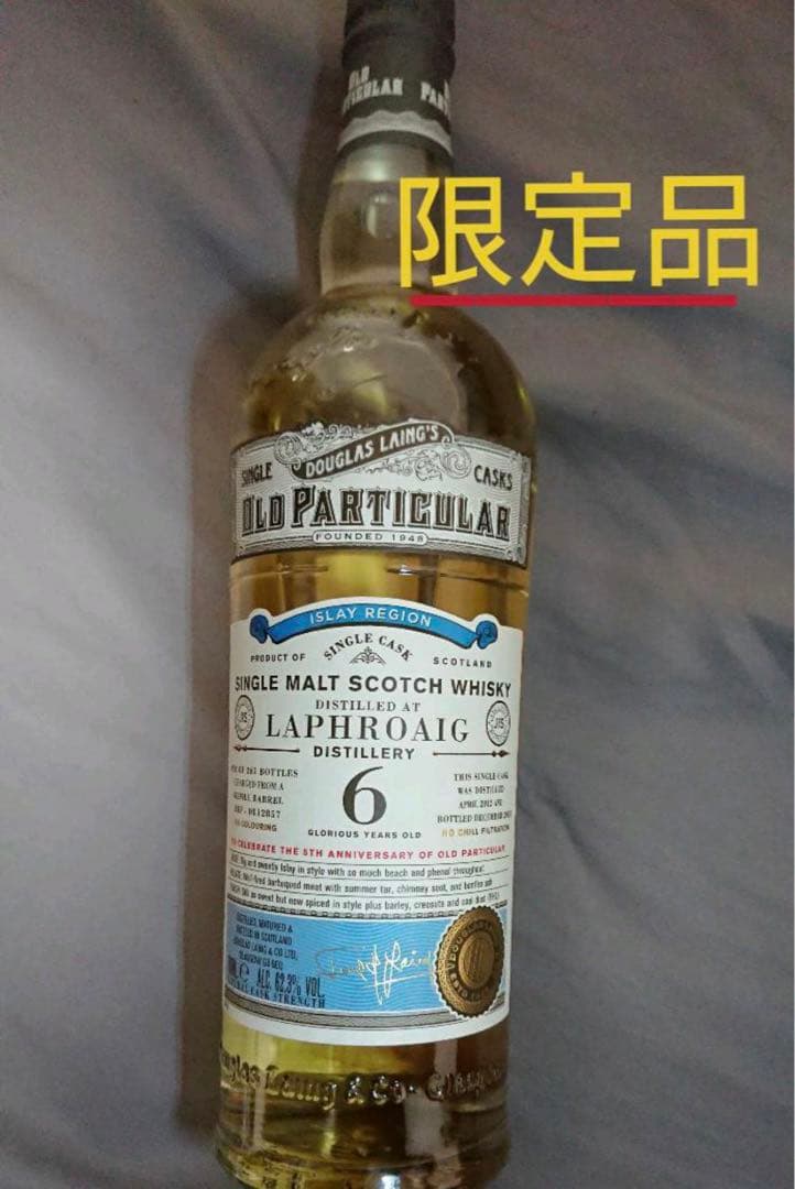 1972年札幌五輪記念 ハイニッカ ウイスキー 未開栓スキー