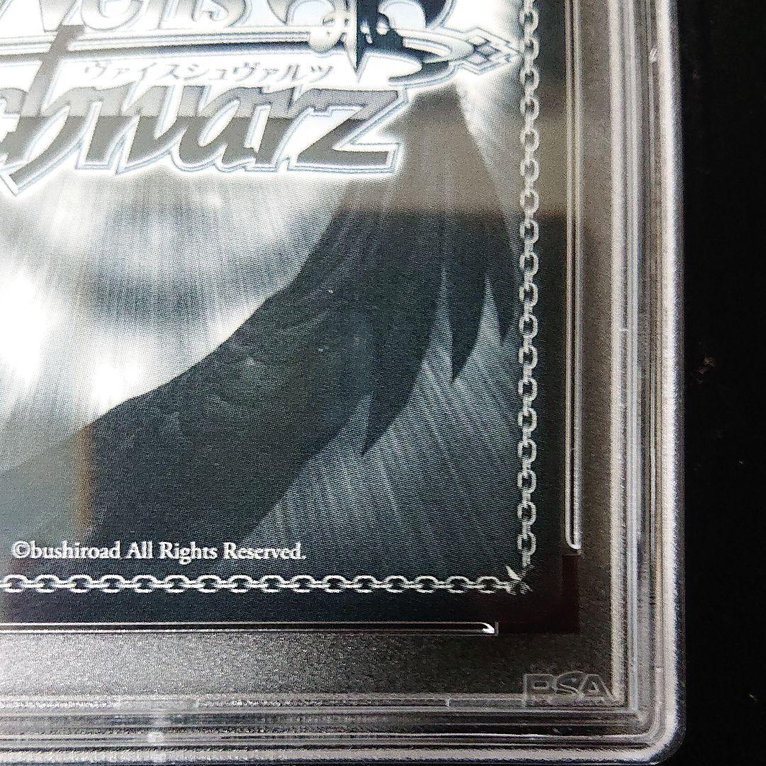 エンジョイ ウィンターデート 矢吹可奈  sp 箱押しサイン psa10